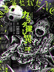 漫画有声剧《纸上列车》在线收听