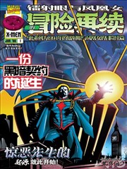 漫画有声剧《第七格》在线收听