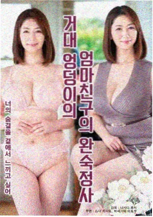 剧集《深夜信号塔》音频在线收听
